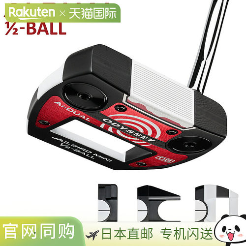 日本直邮ODYSSEY Ai-DUAL 1/2-BALL 推杆（2026 年新款） 配备 St