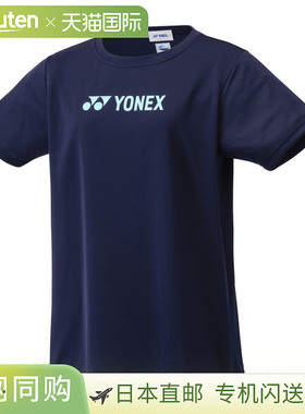 日本直邮Yonex 女士速干T恤 16797Y适用于羽毛球网球和软式网球