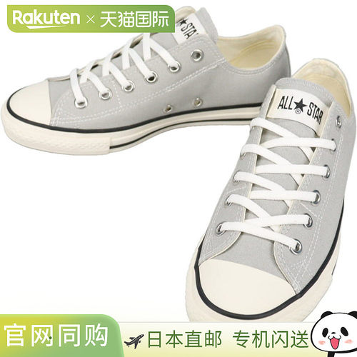 日本直邮匡威 All Star LP Slip OX 运动鞋雾灰色 (MST.GRY) 3131