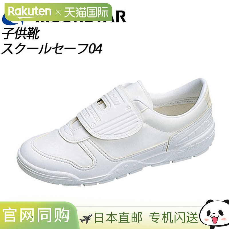 日本直邮Moonstar 童鞋 FALCON School Safe 04 白色 12222341 MO