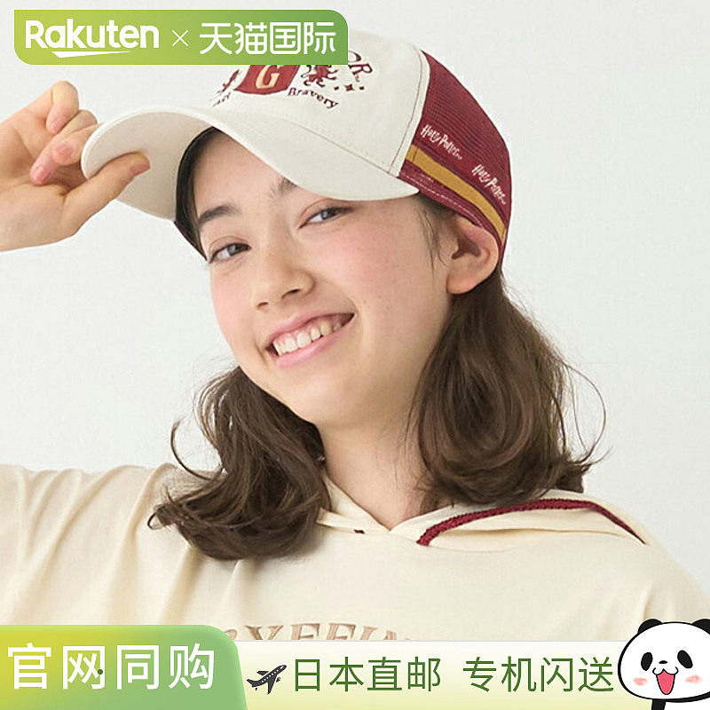 日本直邮Pom Ponette Junior 网眼棒球帽,婴童用品,其它婴童用品,淘宝优惠券,粉丝福利购,淘宝优惠卷