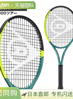 邓禄普网球拍 SX300TOUR DS22500