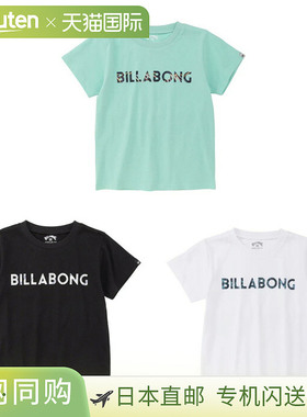 日本直邮Billabong Junior Kids Unity Logo T恤短袖简约BF015200
