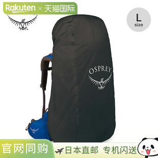 Cover Rain L背包露营和户外活动 日本直邮Osprey