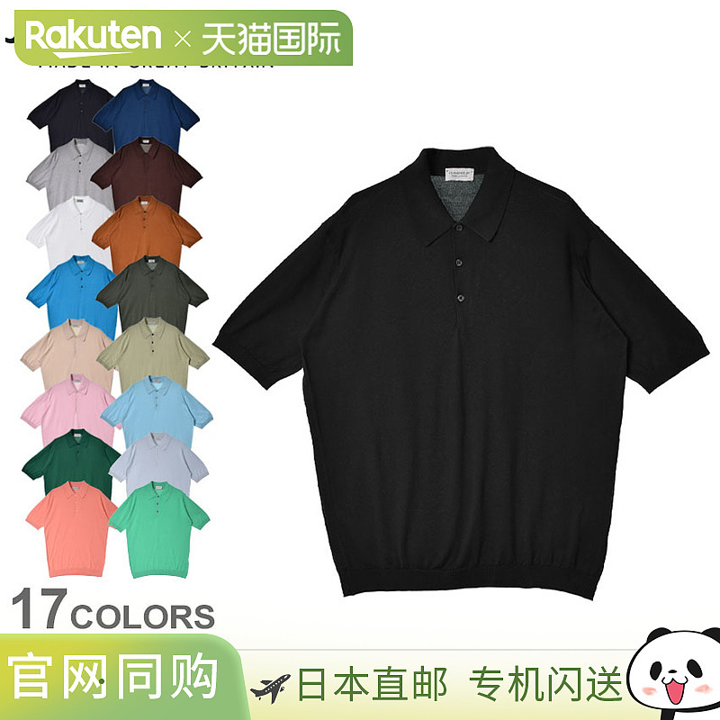 JOHN SMEDLEY ISIS 约翰·史沫特莱男士短袖 Polo 衫黑色黑白针织