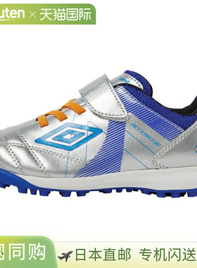 日本直邮UMBRO Accelerator SB JR Wide +GAINA 足球鞋JR 草皮 (U