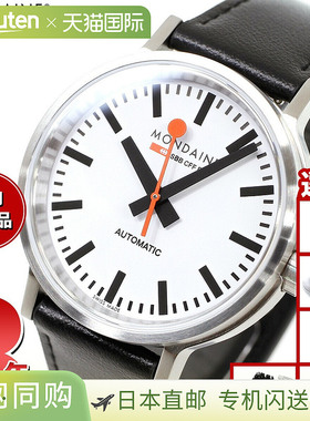 Mondaine Original 自动手表，41 毫米，黑色皮革，男女皆宜，MST