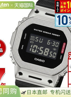 日本直邮卡西欧 G-SHOCK 男士数字手表 GM-5600M-1JF 金属表圈