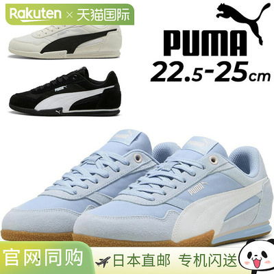 日本直邮彪马女士 Belladonna 尼龙运动鞋 | 低帮低帮女士运动鞋/