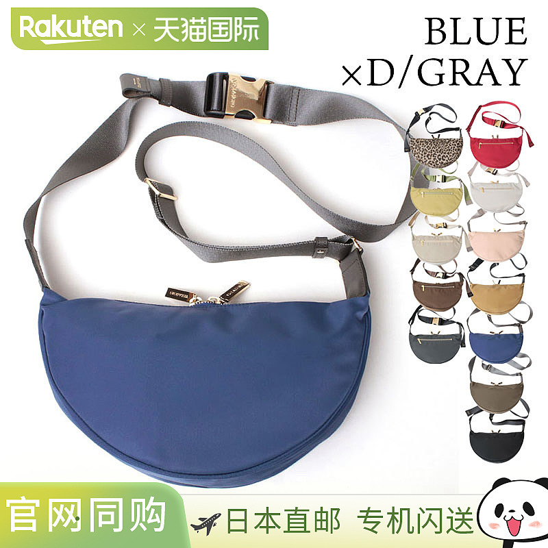 日本直邮VIOLAD'ORO 单肩包 尼龙 VIOLAD'ORO V-2247/V-2257 休闲