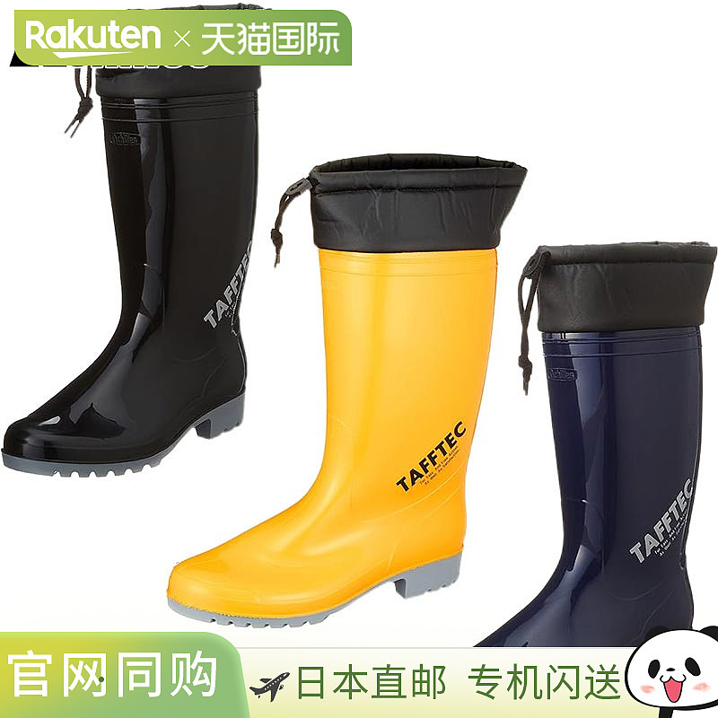 2E Work Master OGB 025 男女靴，防油、防雪、防雨、防轻度工作W