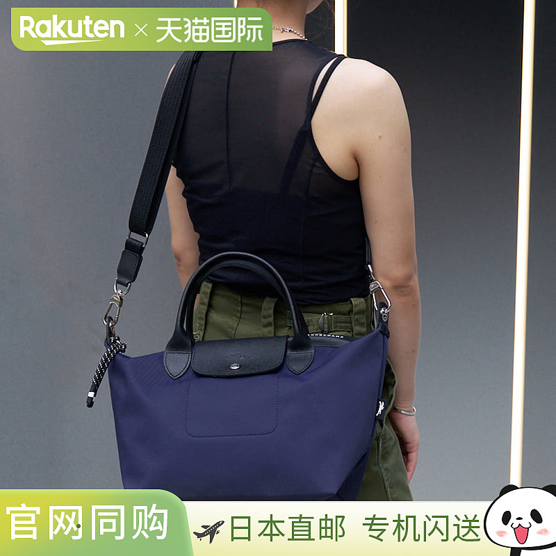 Longchamp 包 女士 2WAY 手提包 尼龙海军蓝 LE PLIAGE GREEN ENE