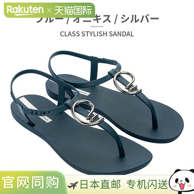 Ipanema 女士凉鞋 Class Stylish 凉鞋 SP83656087 SP83656924 SP