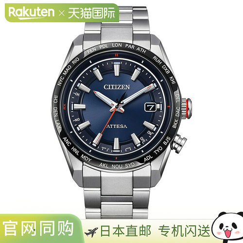 ATTESA ACT Line 钛金属表带收音机太阳能日本制造 CB0287-68L CI
