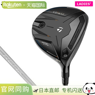 日本直邮TaylorMade 女士 Qi4D MAX LITE 球道木杆（REAX 杆身）[