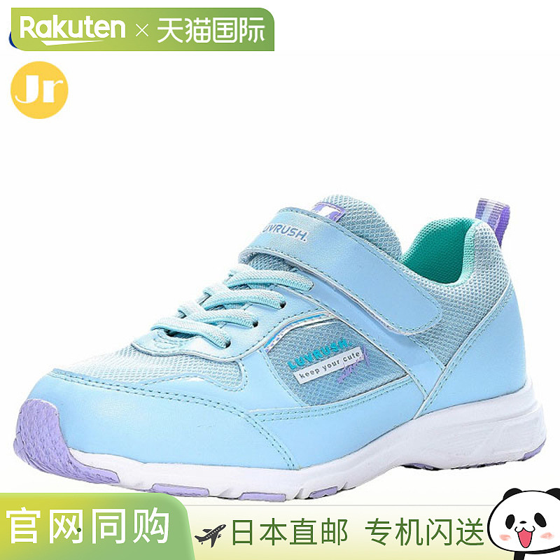 日本直邮Moonstar Sneakers Junior Love Rush LV 1127 Sax MOONS