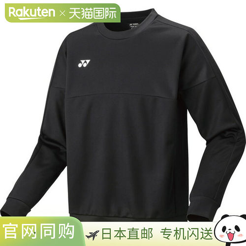 日本直邮Yonex UniTrainer 网球运动衫 30112-007