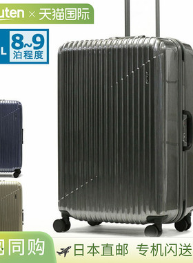 Ace Cresta 2F 行李箱，大尺寸，轻便，大容量，83L，适合8-9晚，