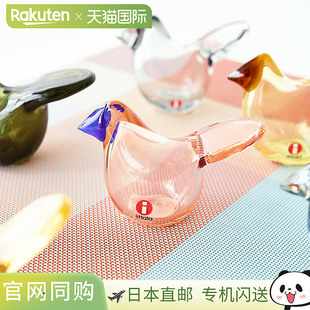 Oiva Toikka花瓶 日本直邮iittala Pink Bird Salmon 伊塔拉