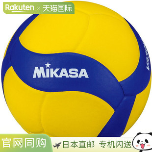 MIKASA 带铃铛排球 5号排球 V330WBL