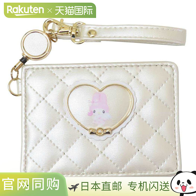 日本直邮可伸缩单卡套卡包My Melody 爱心相框三丽鸥太阳艺术单卡