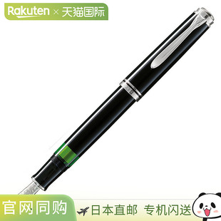 M805 钢笔 18K 百利金钢笔 黑色 Souverän 蓝色条纹 PELIKAN