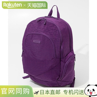 【七夕礼物】日本直邮Samsonite 150872 背包 IGNITION LISMORE