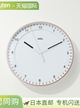 日本直邮BRAUN 挂钟 BC17直径 30 厘米男女通用有黑色灰色玫瑰色/