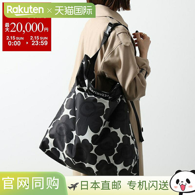 日本直邮Marimekko 简洁斜挎 Unikko L 单肩包Unikko 095254女士9