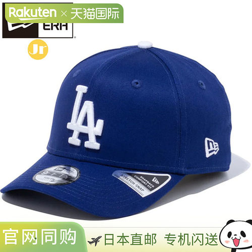 日本直邮NEW ERA 帽子 儿童 可调节 青年 9FIFTY 弹力按扣 洛杉矶