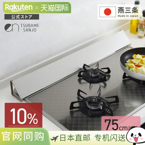 日本直邮ARNEST宽大的不锈钢排气罩适用于宽度不超过75厘米的灶台