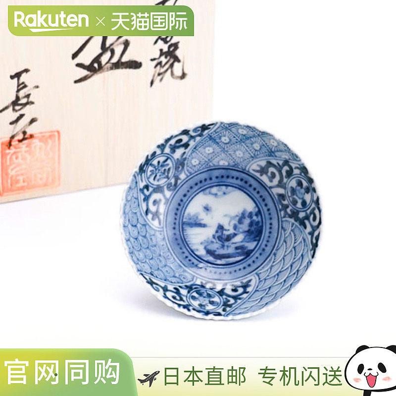 日本直邮九谷烧花鸟图案平酒杯山本朝佐  宫内厅官窑 日本餐具 清,餐饮具,清酒杯,淘宝优惠券,粉丝福利购,淘宝优惠卷