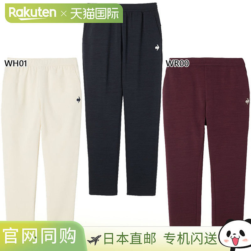 日本直邮Le Coq Sportif 女士运动透气时尚长裤健身训练裤长裤LT5