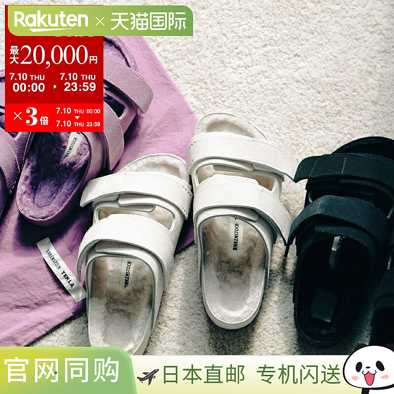 日本直邮TEKLA x BIRKENSTOCK 合作凉鞋 Uji 手工缝制女士绒面革