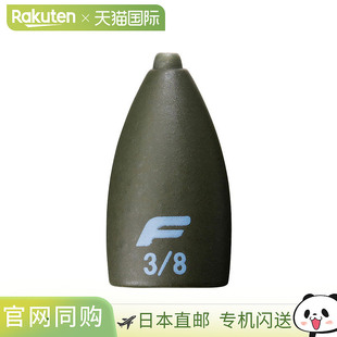 日本直邮Daiwa Bass Lure Sinker TG Bullet PRO Pack 14g (1/2oz