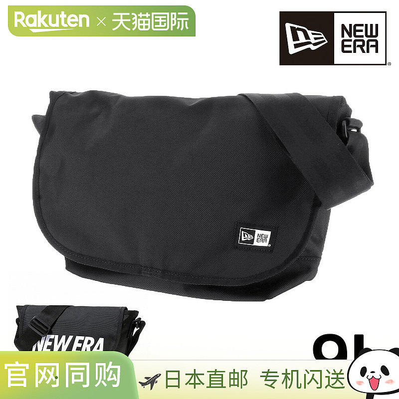 日本直邮New Era 单肩包邮差包斜挎包中号9升A5尺寸男士女士儿童