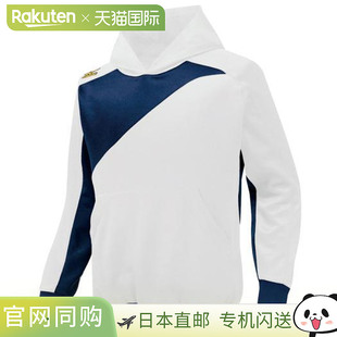 日本直邮MIZUNO Pro BK 轻薄大衣武士日本模型棒球 12JE5K2001