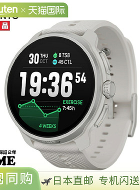 日本直邮SUUNTO RACE2 羽毛灰色智能手表 SS051201000