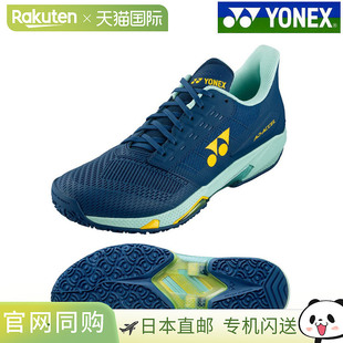 日本直邮Yonex 网球鞋Power Cushion Add-Accel MGC SHTAAMG-817