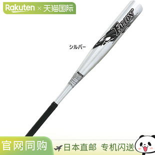 日本直邮sakurai 少年儿童 FALCON 软铝球棒男童 80CM非官方棒球