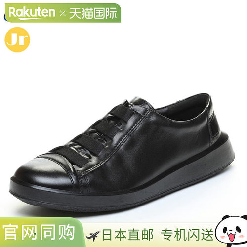 日本直邮Moonstar 男鞋 SHINARI SR003 OBI 黑色 MOONSTAR 425000