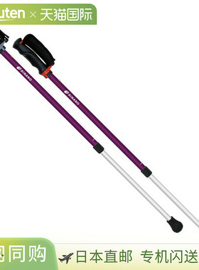 日本直邮SINANO 两件套手杖紫色适合身高127-181cm手杖手杖防跌倒