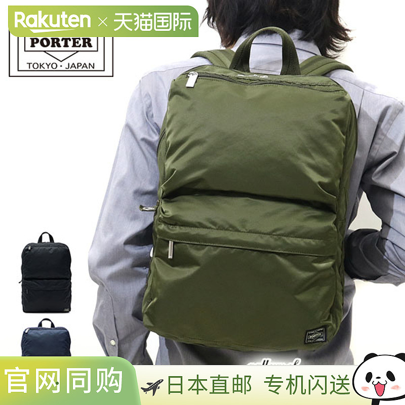 吉田小包 (Yoshida Kaban) Porter Frame Daypack (690-17851)这A