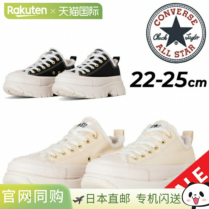 日本直邮匡威运动鞋 厚底鞋 女 converse ALL STAR(R) Trek Wave