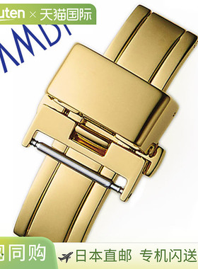 日本直邮Bambi D 型扣BAMBI 表扣Kannon 按钮式18 毫米宽男女通用