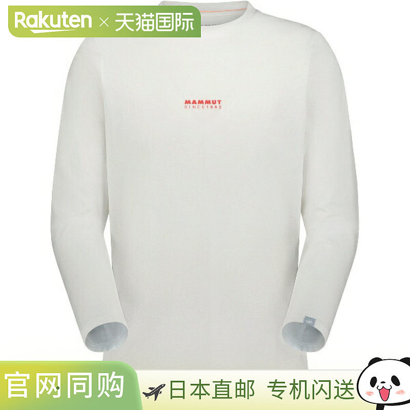 MAMMUT QD 标志印花长袖 T 恤 AF 男式户外长袖 T 恤 101601030-0