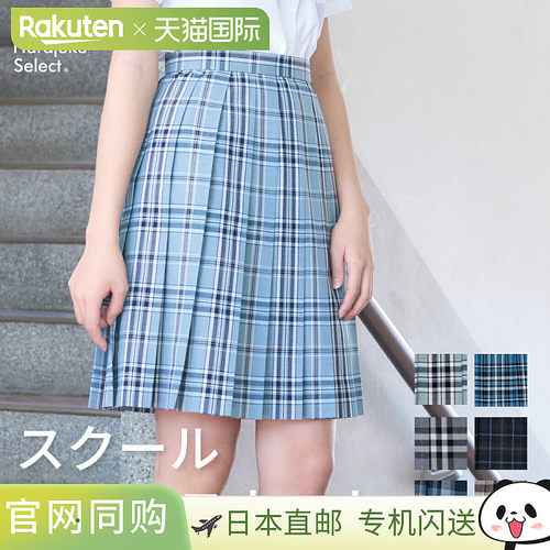 日本直邮制服裙 夏季 夏裙 格子 学生 长度48cm 可水洗 褶皱 校裙
