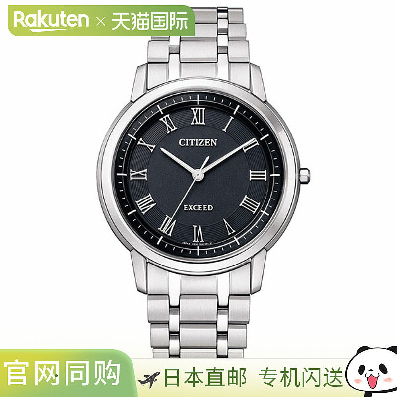 日本直邮AR4000-63E CITIZEN EXCEED 光动能钛金黑色表盘男士手表