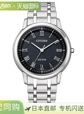 日本直邮AR4000-63E CITIZEN EXCEED 光动能钛金黑色表盘男士手表