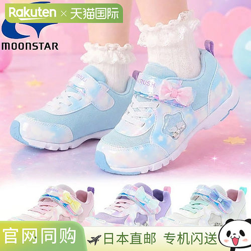 MOONSTAR/月星儿童运动鞋女童休闲户外魔术贴鞋LUVRUSH by Supers